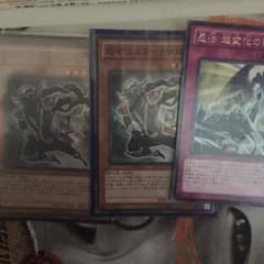 忍者マスターHANZO 遊戯王のサムネイル
