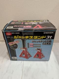 EMERSON ジャッキスタンド 3t EM-104C 2個入りのサムネイル