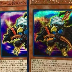 よこいさん専用のサムネイル