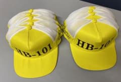 フローラ HB-101 帽子　10個のサムネイル