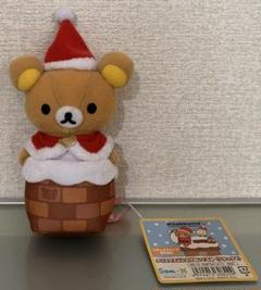 【希少】リラックマストア限定商品 あつめてぬいぐるみ クリスマス ぶらさげぬい リラックマ リラックマストア限定 あつめてぬいぐるみ 桜