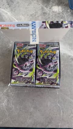 最安ショップ比較】 ﾎﾟｹﾓﾝｶｰﾄﾞｹﾞｰﾑ MEGA 拡張パック アビスアイ BOX