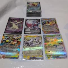 引退品 ポケカ まとめ売り - メルカリ