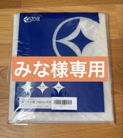 【新品】STAR FILTER 換気扇フィルター 297mm x 340mmのサムネイル