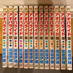 アオハライドのサムネイル