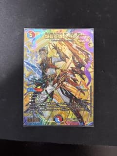 デュエルマスターズ 爆裂英雄 A・R・T イブラヒム サイン入りカード
