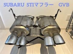 GVB stiマフラー　【送料込み】のサムネイル