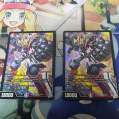 傷だらけの革命　スカーレッドゾーンのサムネイル
