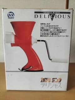 PAIRY カロリミンチ デリシャス DELICIOUS ミンサー 赤 未使用のサムネイル