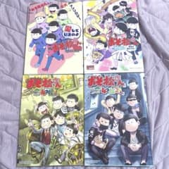 同人誌 おそ松さん 6冊セット | Compre na Mercari do Japão