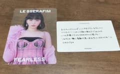 ルセラフィム　クリアトレカ　チェウォン　メッセージカード　カズハのサムネイル