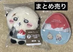 ちいかわ　ラッコ　まとめ売りのサムネイル