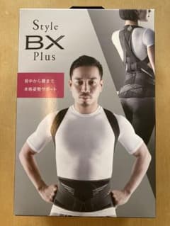 MTG Style BX Plus 姿勢補正ベルト 男女兼用 YS-AF02Sのサムネイル