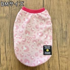 犬服 夏 タンクトップ 水に濡らすとひんやり レオパード柄 ピンク　DMサイズのサムネイル