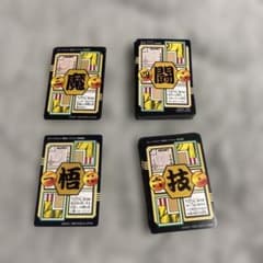 ドラゴンボール カードダス No.500突破記念カード | Shop at Mercari