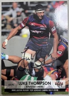 ラグビー 元日本代表、近鉄ライナーズ トンプソン ルーク 直筆サインカード ラグビー 元日本代表、近鉄ライナーズ トンプソン ルーク 直筆サイン
