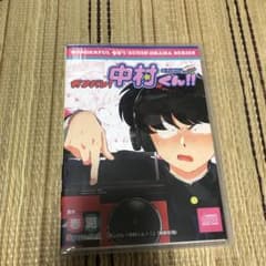 ドラマCD オーディオドラマ ガンバレ! 中村くん!! 春泥 - メルカリ
