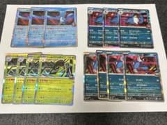 ポケモンカード ロケット団カード まとめ売り - メルカリ