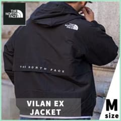 韓国限定】ノースフェイス VILAN EX JACKET M (BLACK) - メルカリ