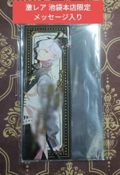 スバル 本店限定 メッセージ入りロングスクエア缶バッジ CCS ディアラバ スバル 本店限定 メッセージ入りロングスクエア缶バッジ CCS