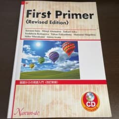 基礎からの英語入門 改訂新版 CD付のサムネイル