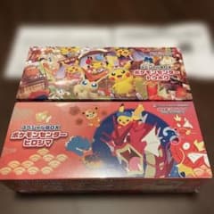 ポケモンセンター スペシャルBOX トウホク　ヒロシマセットのサムネイル