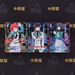 レベルネオ 魔法科高校の劣等生 司波 達也 柴田 美月 千葉 エリカ 3枚