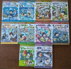 科学漫画サバイバルシリーズ 10冊セット まとめ売り - メルカリ