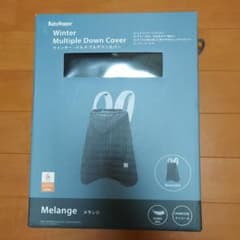 抱っこ紐やベビーカーにつけて使うダウンカバーのサムネイル