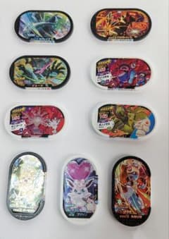 メザスタ　タグのサムネイル