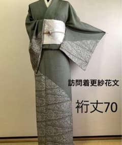 未使用‼️訪問着 トールサイズ　グリーン　正絹 更紗花文様　70サイズ 未使用‼️訪問着 トールサイズ グリーン 正絹 更紗花文様 70サイズ