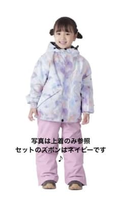 美品◎スキー／スノーボードウェア上下セット 120cm パステルメネイビー 美品◎スキー／スノーボードウェア上下セット 120cm パステルメ