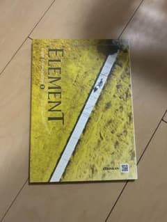 ELEMENT 日本語学習参考書