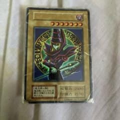 遊戯王 ブラック・マジシャン 初期 ウルトラレアのサムネイル