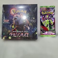 スカーレット&バイオレット 強化拡張パッククリムゾンヘイズ新品未開封