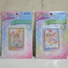 きらりん☆レボリューション クリアスタンド 2個セット 未使用・未開封
