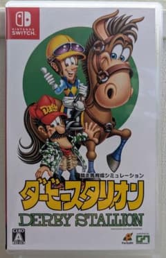 ダービースタリオン　Switch版のサムネイル
