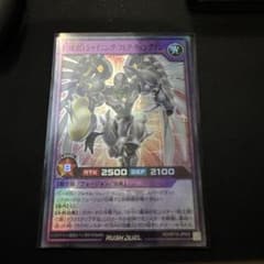 E・HERO シャイニング・フレア・ウィングマンのサムネイル