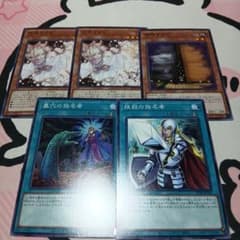 遊戯王 汎用パーツ 遊戯王OCG 汎用パーツ 5枚セット - メルカリ