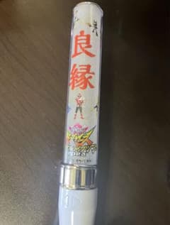 暴太郎戦隊ドンブラザーズ　ファイナルライブツアー　ペンライト　ドンブラ　FLTのサムネイル