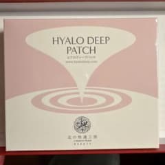 北の快適工房 HYALO DEEP PATCH 8枚入 - メルカリ