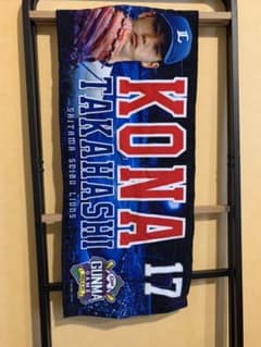 【リ様専用】埼玉西武ライオンズ　2016年群馬開催記念フェイスタオルのサムネイル