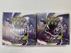 ポケモンカード アビスアイ 2BOX 新品未開封 シュリンク付き - メルカリ