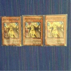 光帝クライス 米版ウルのサムネイル