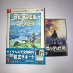 ゼルダの伝説 ブレス オブ ザ ワイルドのサムネイル