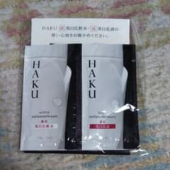 HAku薬用化粧水4薬用乳液4(サンプル)のサムネイル