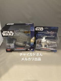 マイクロギャラクシー レイザークレスト N-1スターファイター 2種 未