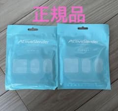 ❤︎正規品❤︎アクティブスレンダー　パット　交換用　2セットのサムネイル