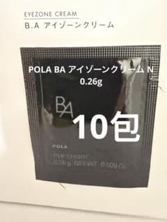 ポーラ B.A アイゾーンクリーム N 0.26g×10包 - メルカリ