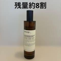 Aesop イソップ イストロス アロマティック ルームスプレーのサムネイル